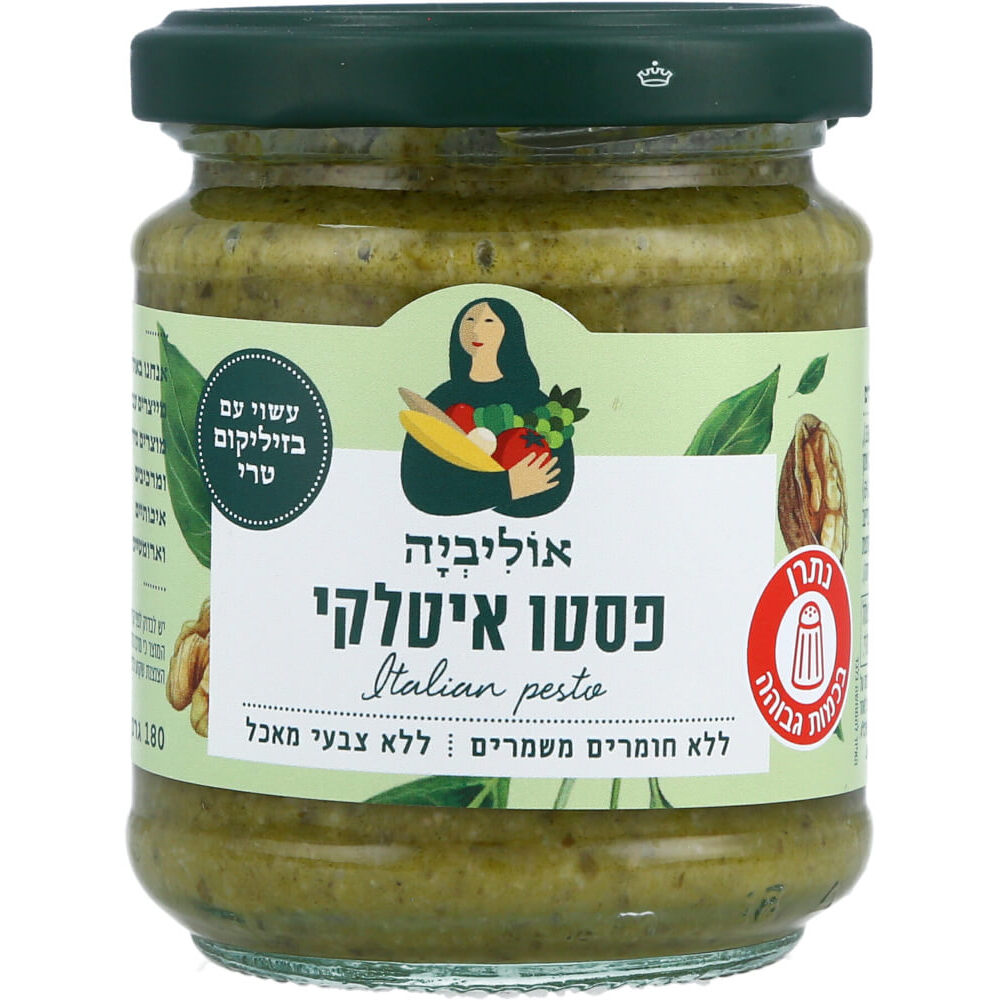 ממרח פסטו איטלקי