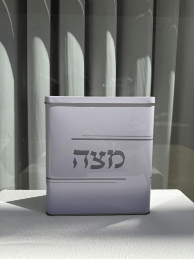 קופסת פח למצות מהודרת