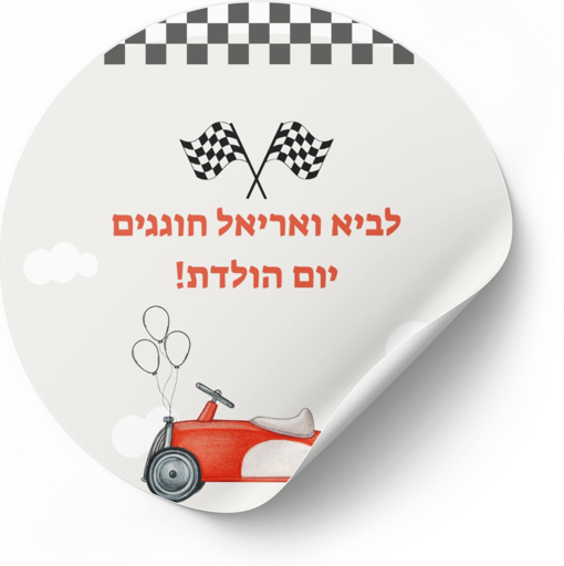 דף מדבקות- מירוץ מכוניות אדום