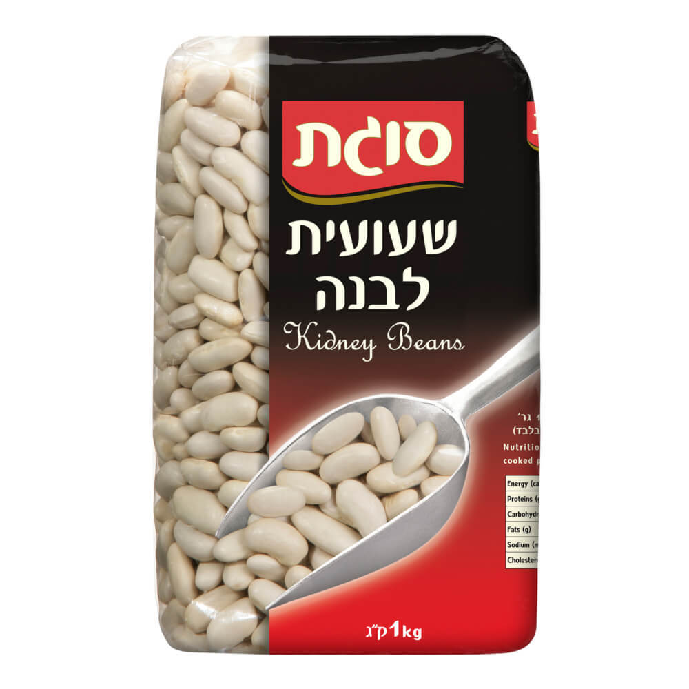 שעועית לבנה 1 קג