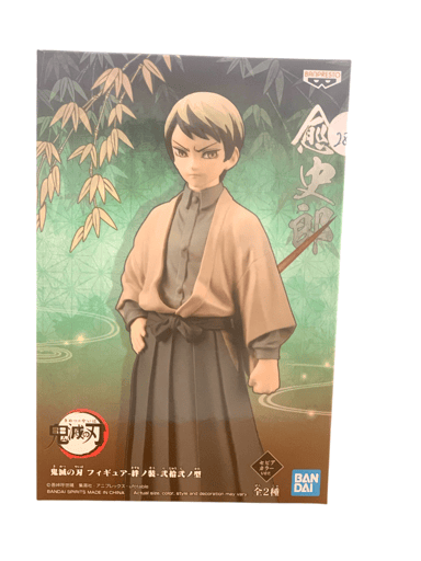 דמון סלייר - yushiro kimetsu