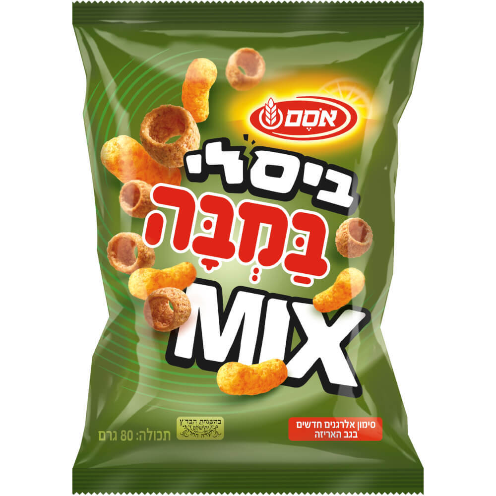 מיקס במבה ביסלי בצל