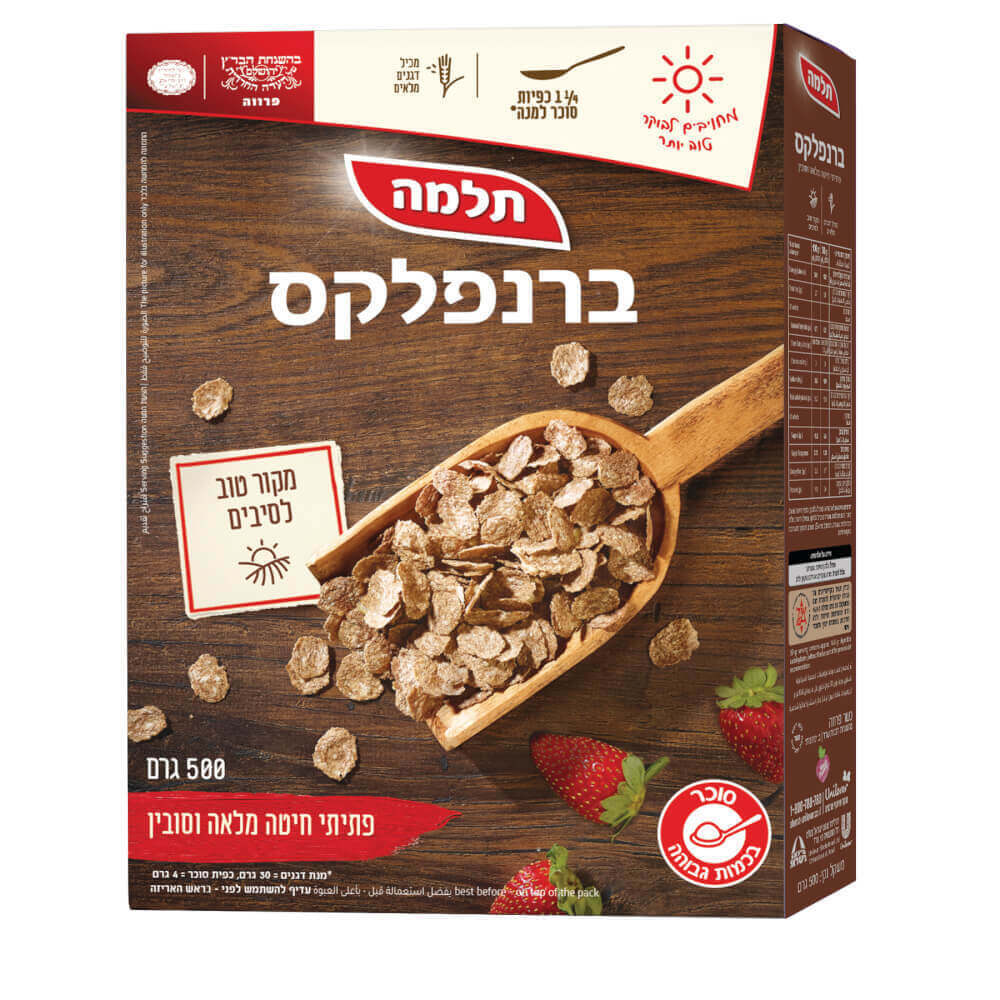ברנפלק