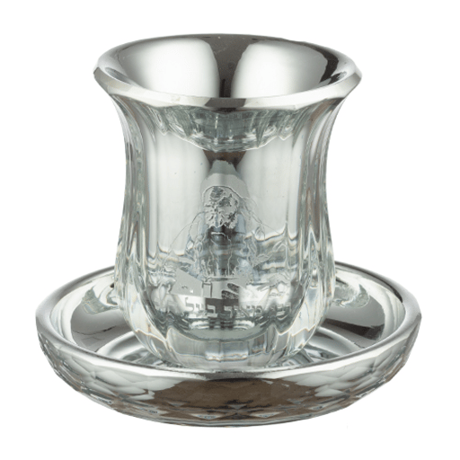 גביע קריסטל מהודר ללא רגל "רבי מאיר בעל הנס"