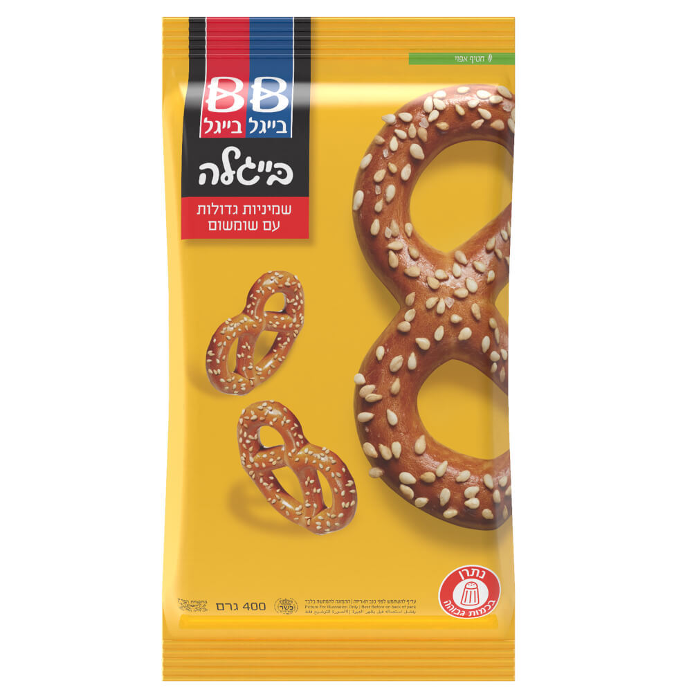 גדול גדול שומשום