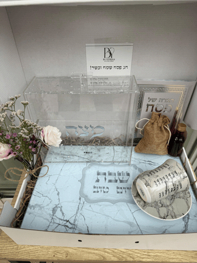 מארז שיש שבת&פסח מהודר