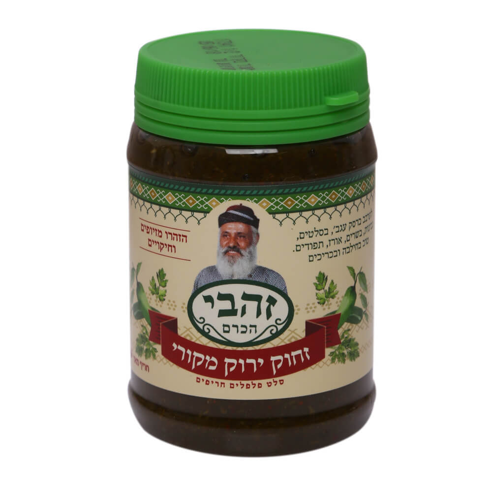 סחוג ירוק זהבי