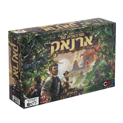 חורבותיה של ארנאק