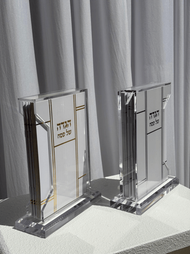 מעמד להגדות + 6 הגדות