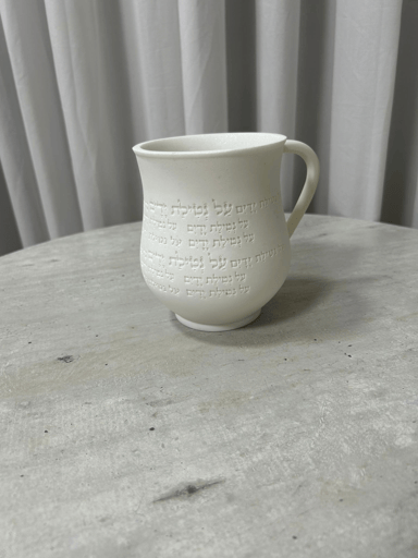 נטלה פוליריזן ברכה- לבן