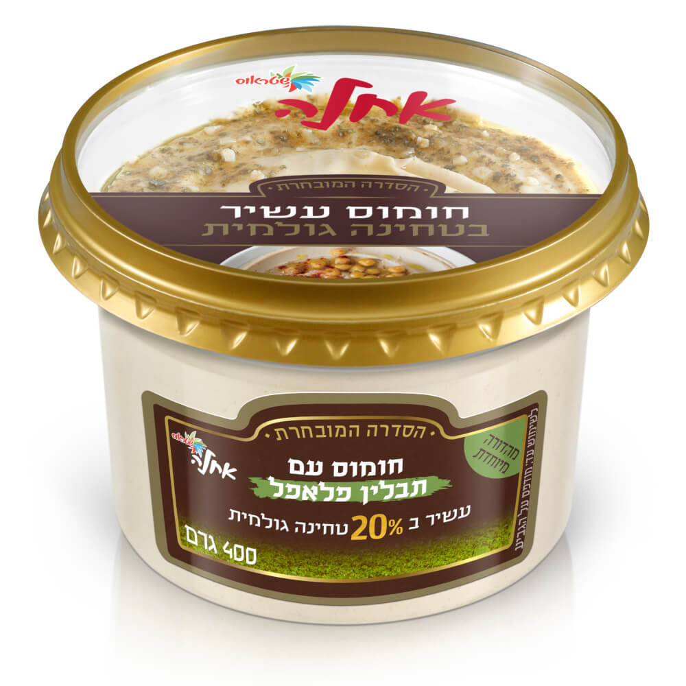 חומוס