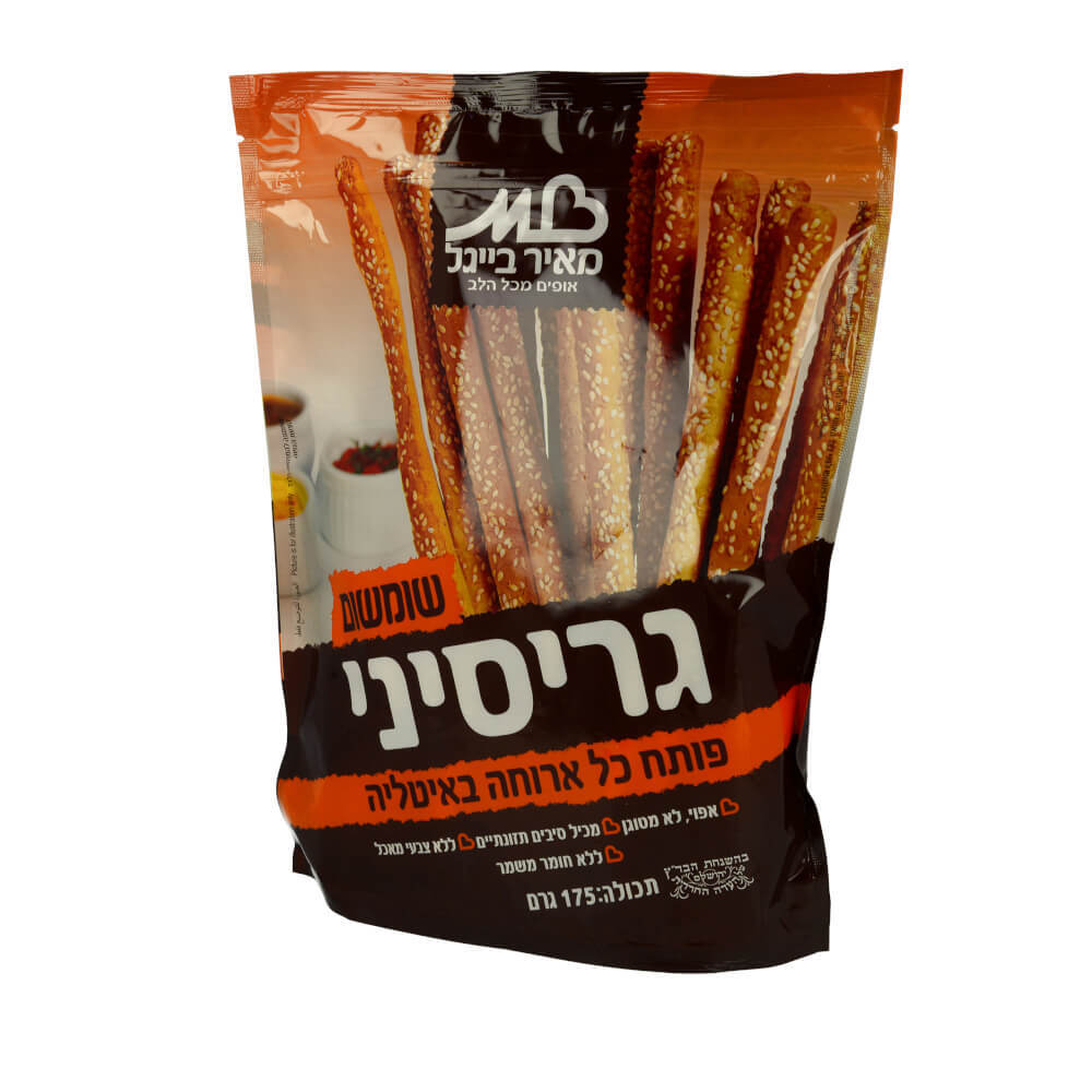 גריסיני שומשום