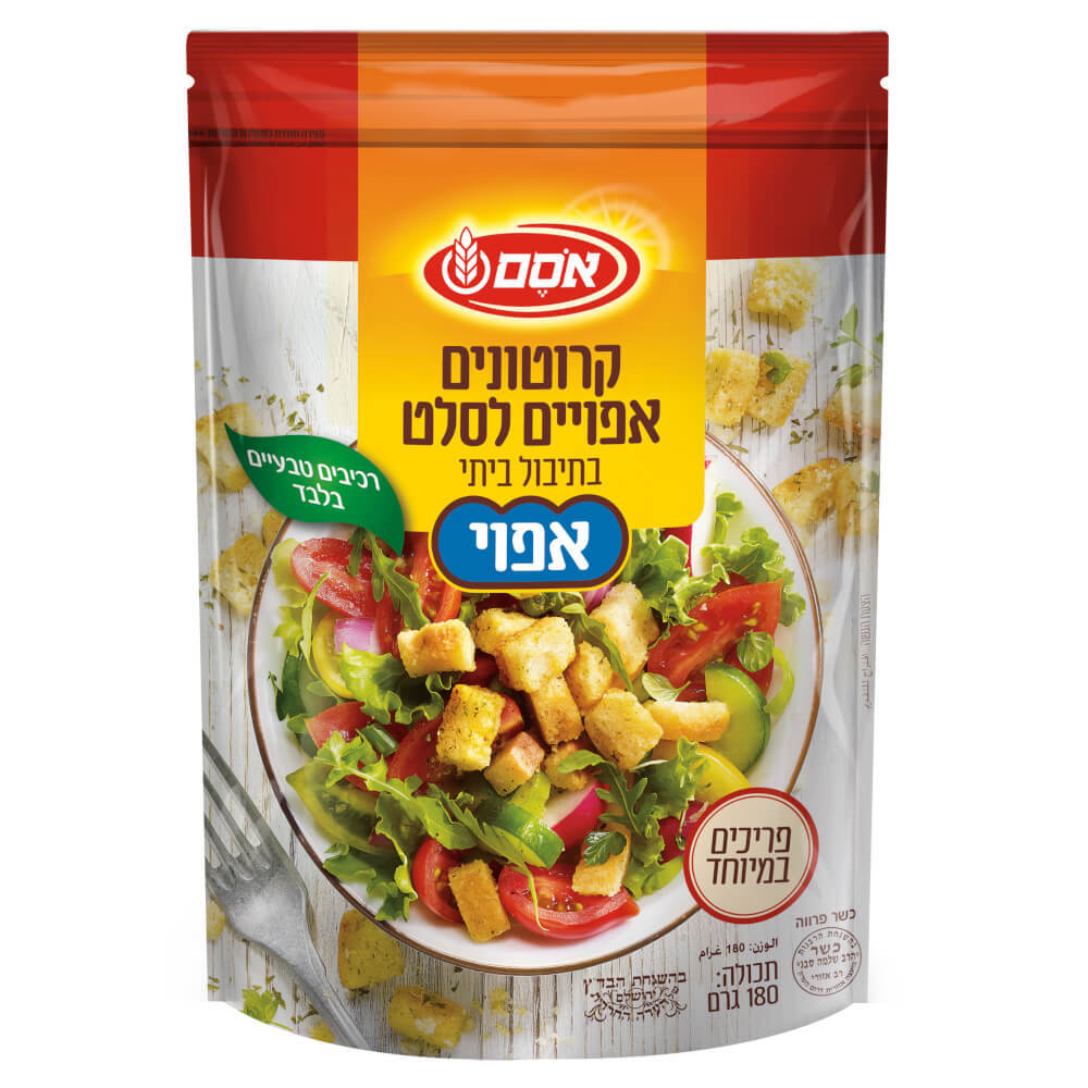 קרוטונים אפויים