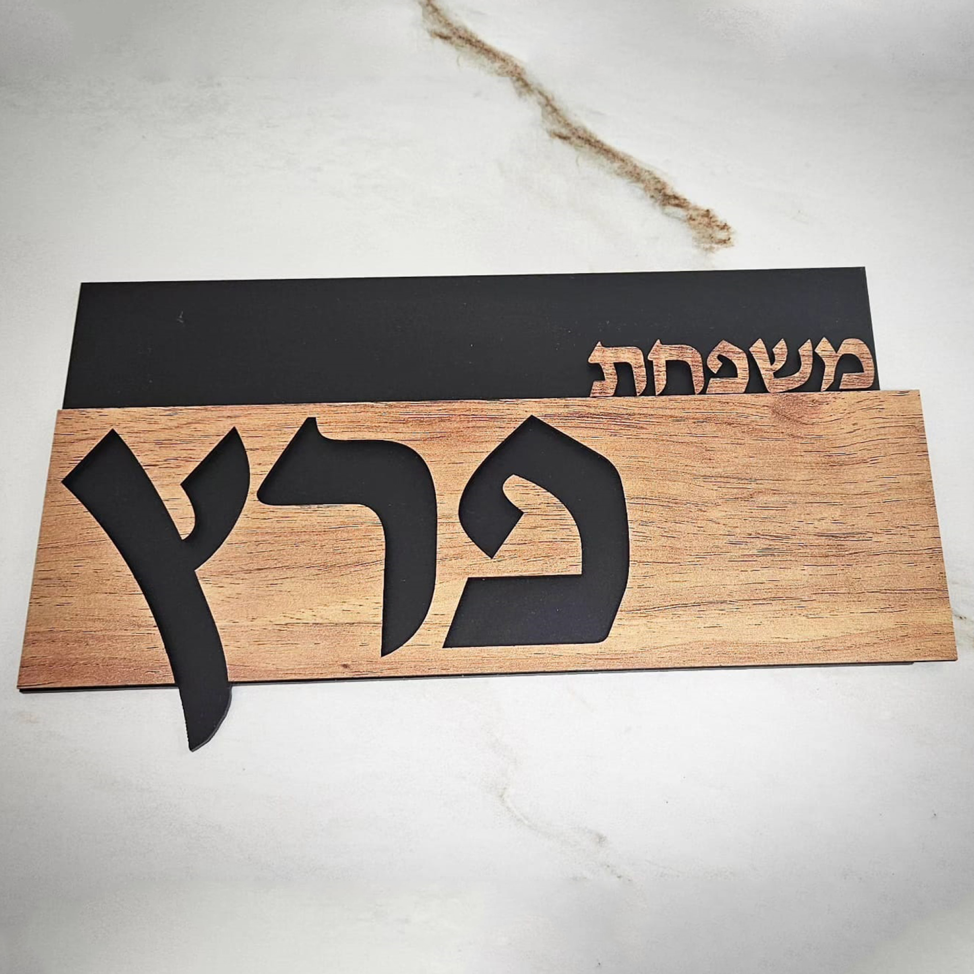 שלט כניסה 1002