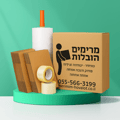 מארז מעבר דירה 2 חדרים