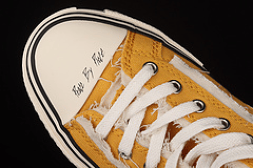 xVESSEL - G.O.P Lows חרדל פשוט