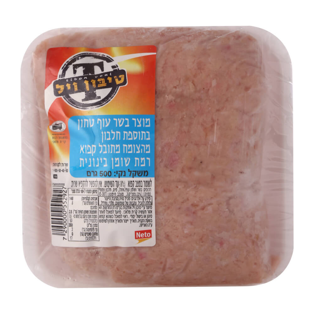 עוף טחון