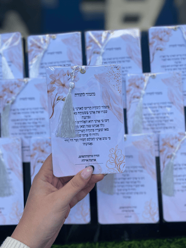 ברכון מזמור לתודה דגם פרחים ורודים