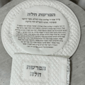 סט הפרשת חלה