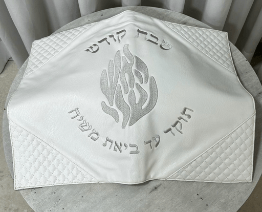 כיסוי חלה האש שלי