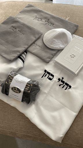 מארז חתנים פרמיום אפור קטיפה דגם "יברכך"