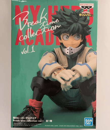 איזוקו מידוריה  Banpresto - Bandai