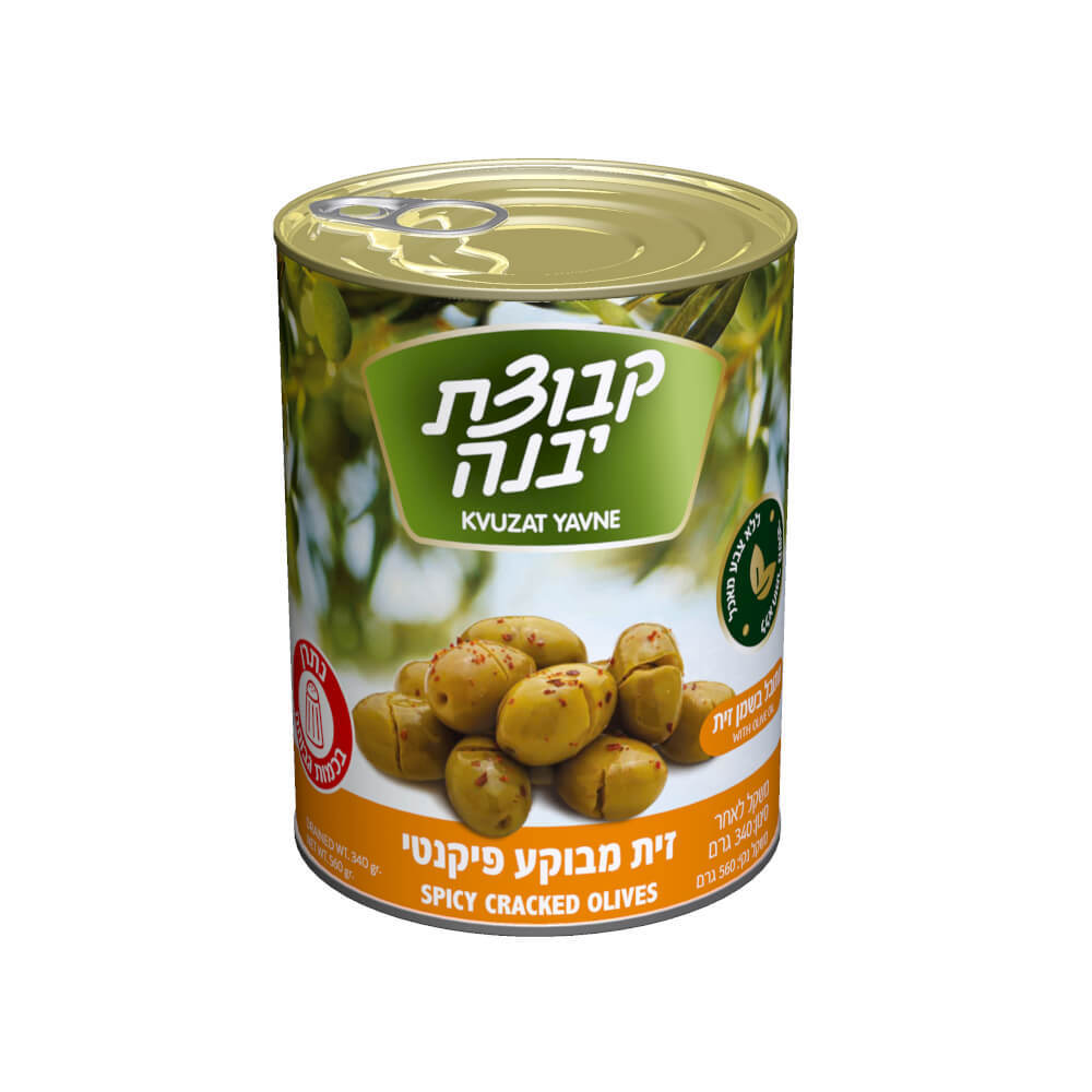 זיתים מבוקעים