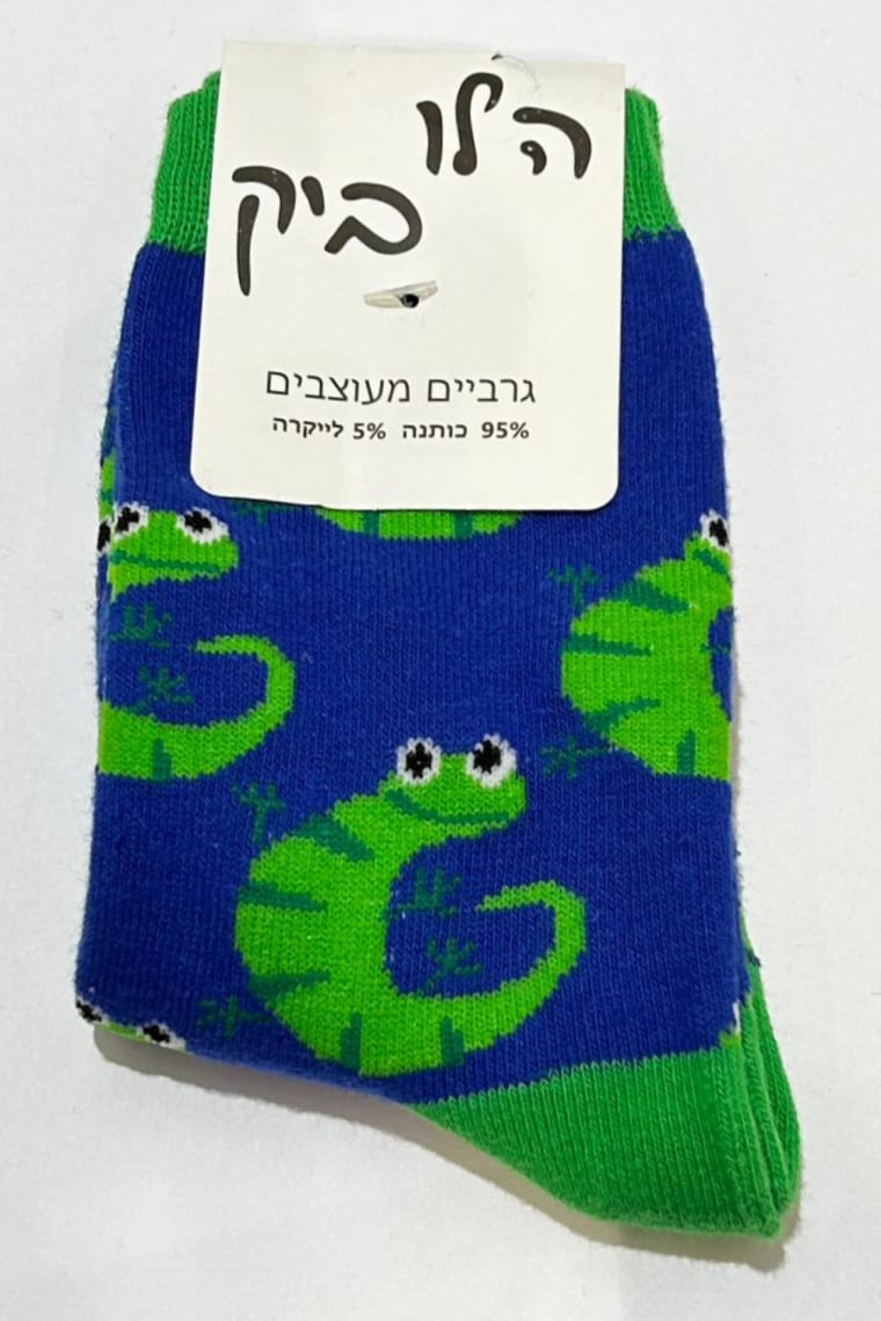גרביים לילדים- סוסון ים