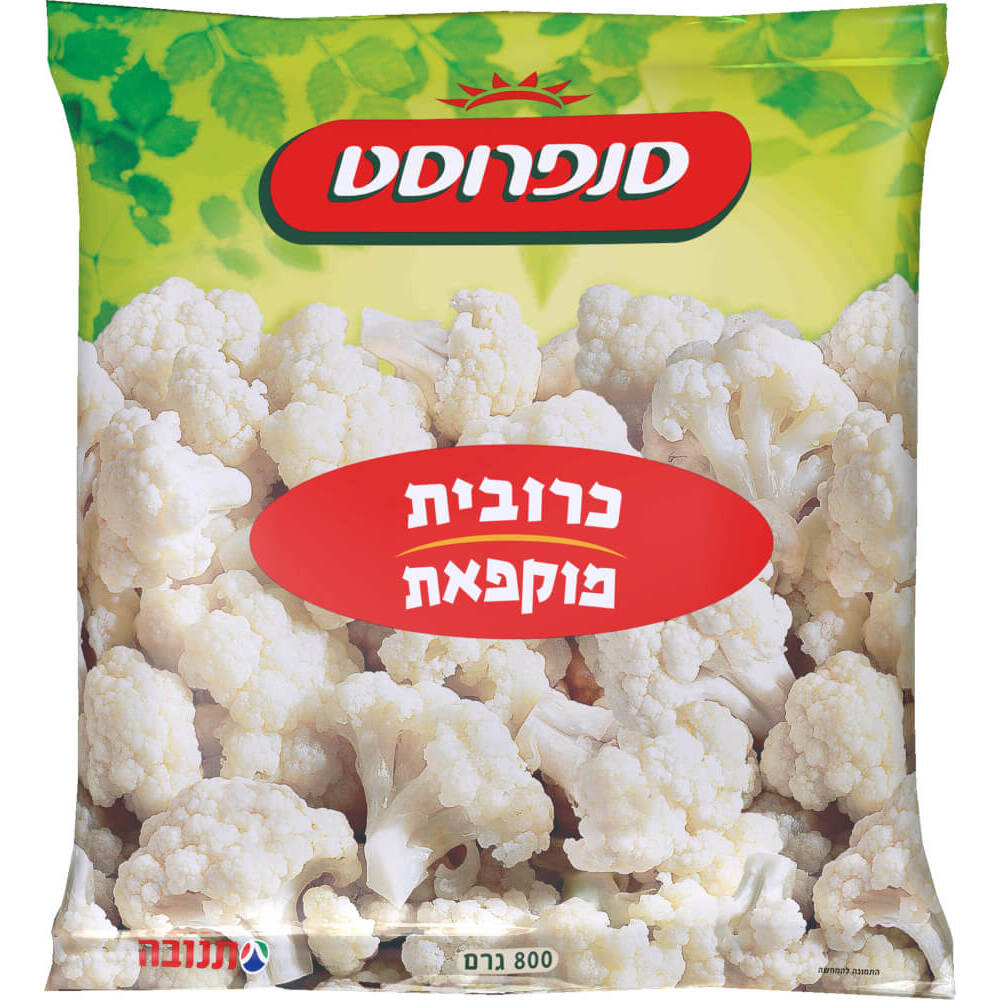 כרובית קפואה