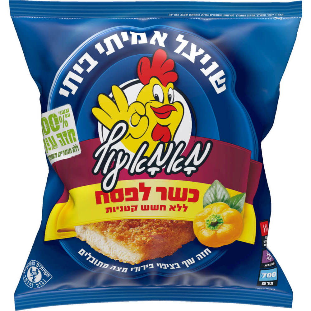 שניצל עוף ביתי כשר לפסח