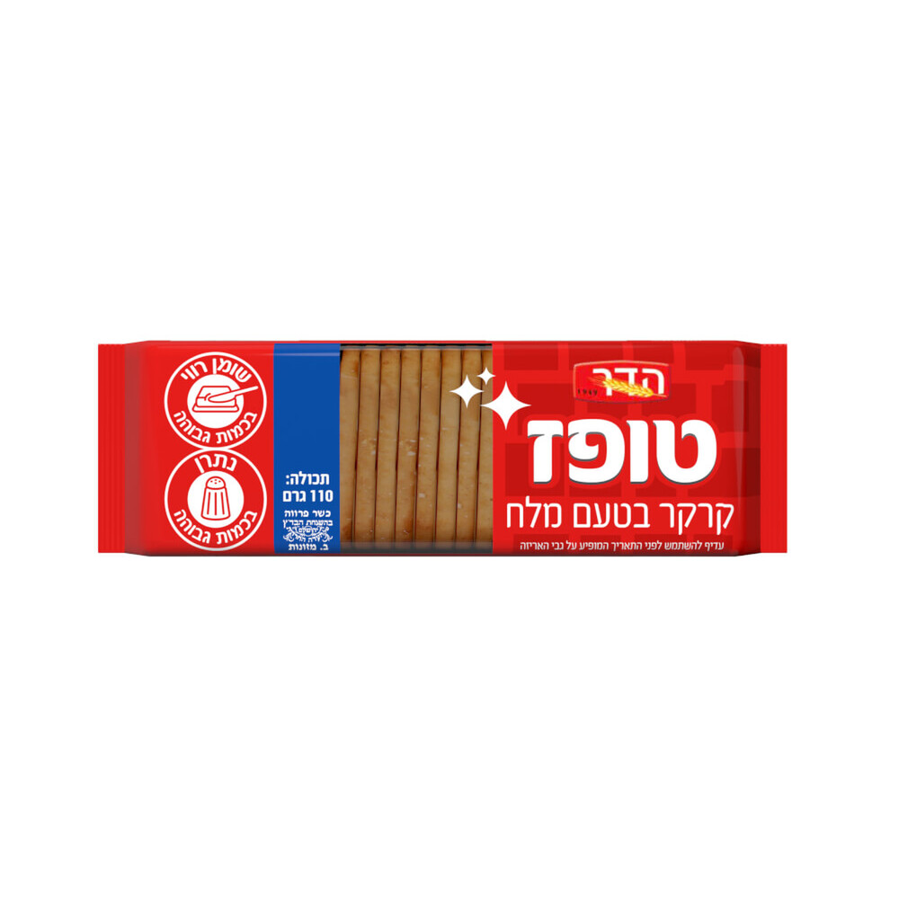 קרקר מלוח הדר*/*