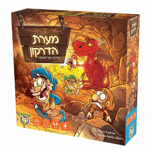 מערת הדרקון