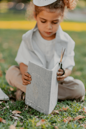 הסידור הראשון שלי- דגם אורי