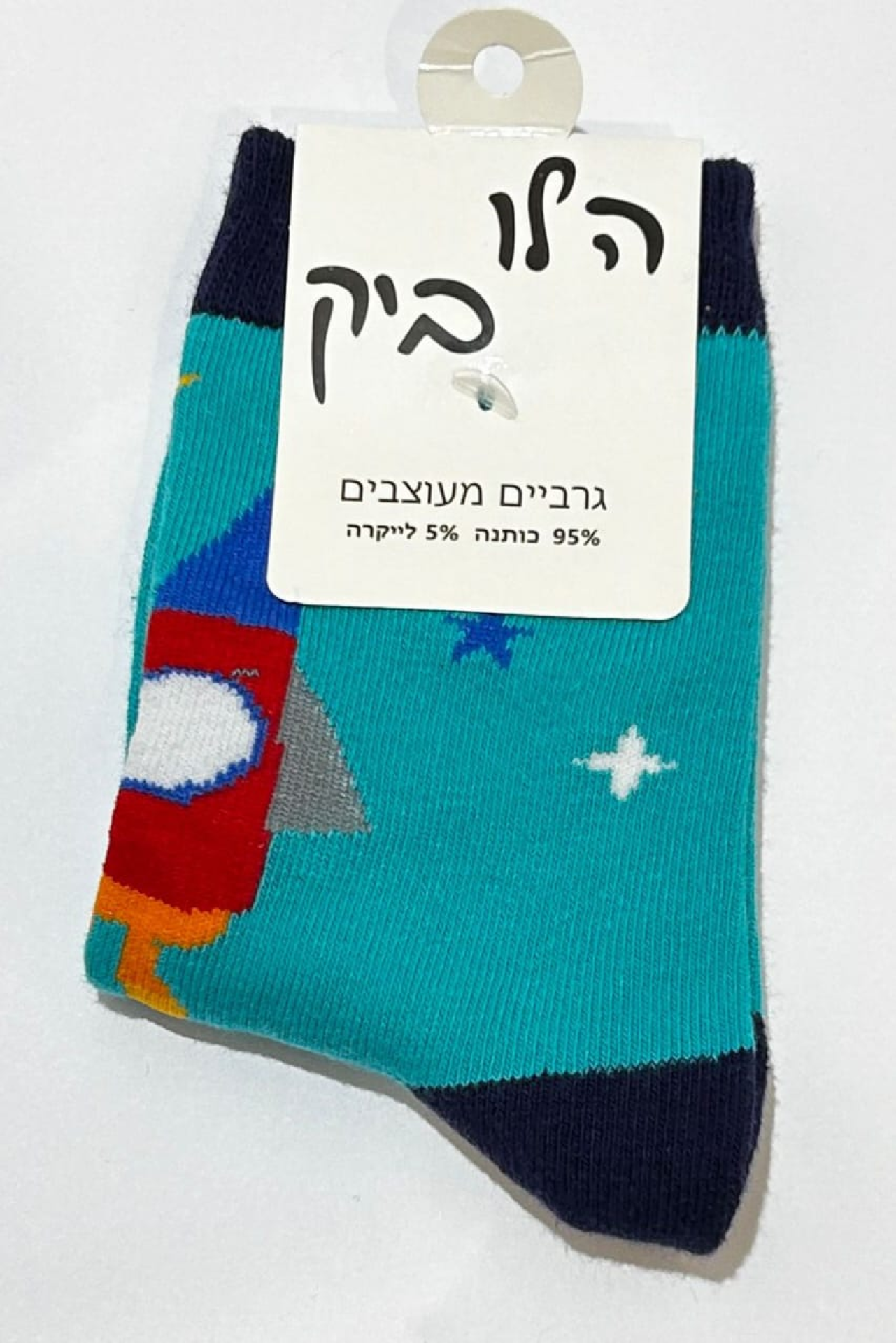 גרביים לילדים- טיל
