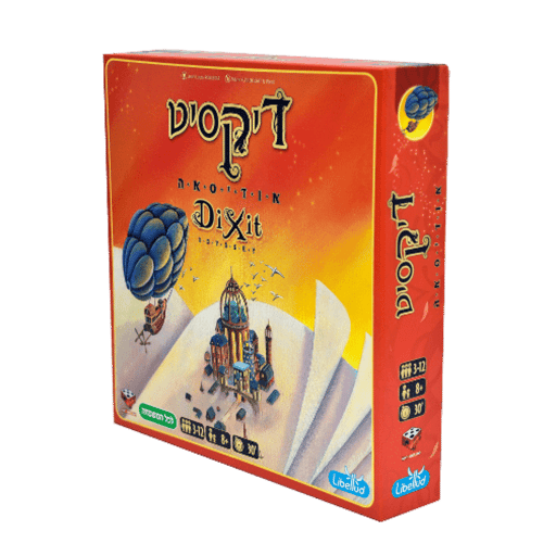 דיקסיט אודיסאה