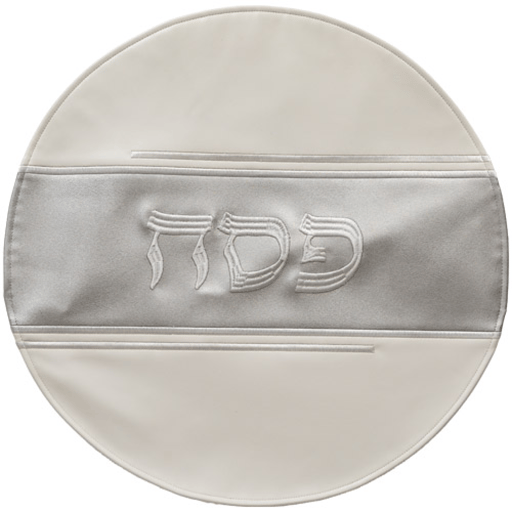 כיסוי פסח מהודר דמוי עור עם רקמה איכותית