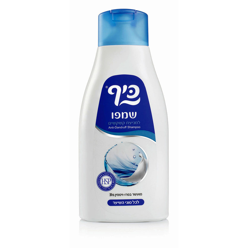 שמפו כיף קשקשים