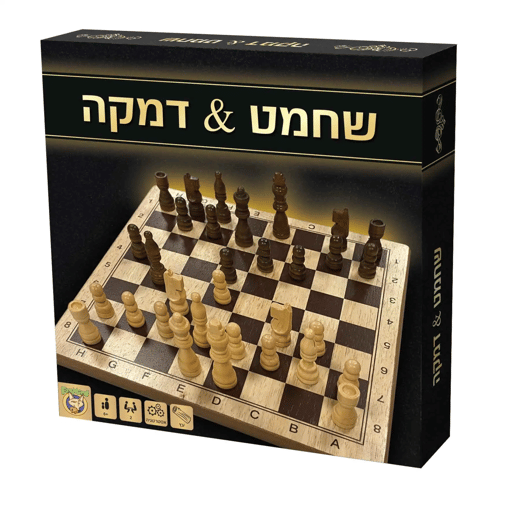 שחמט & דמקה