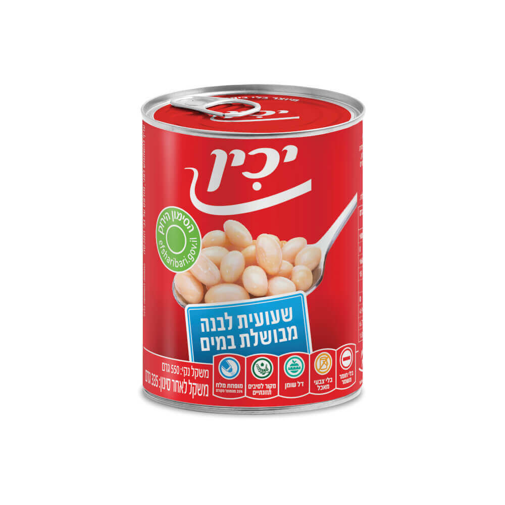 שעועית לבנה מבושלת במים