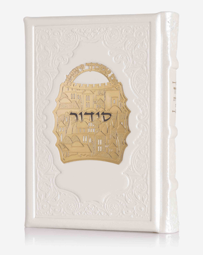 סידור עור אמיתי דגם העיר העתיקה לבן