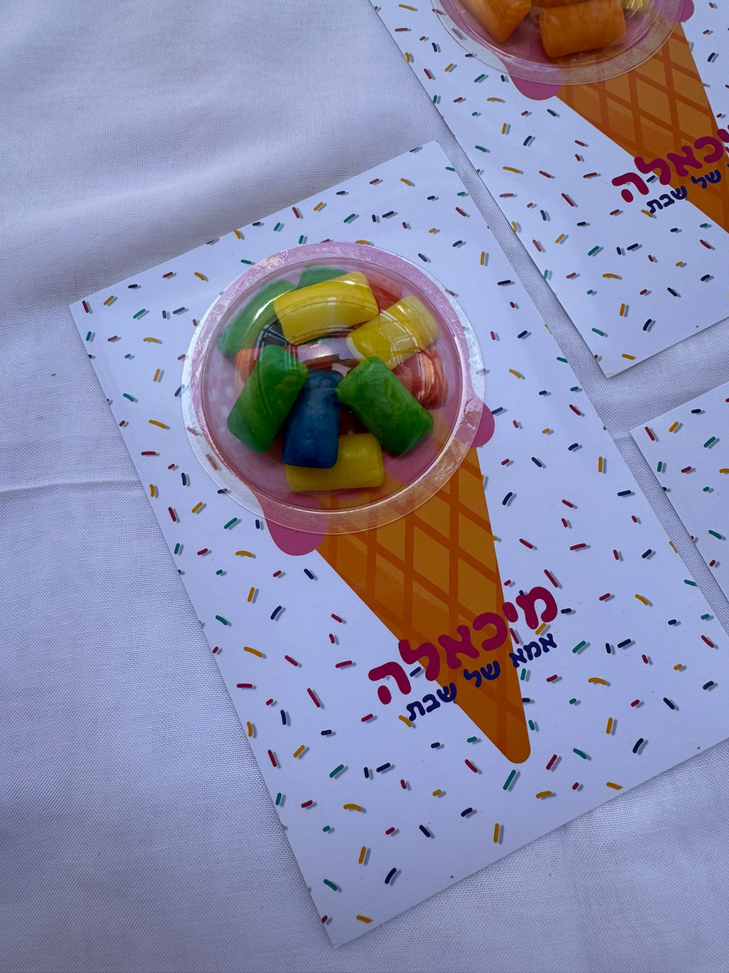 גלויה מתוקה לילדים