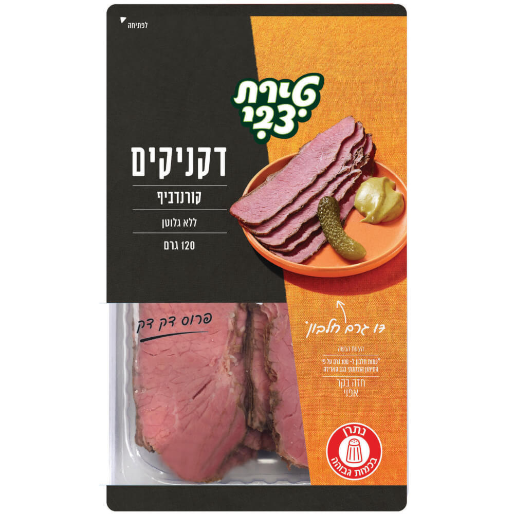 קורנדביף