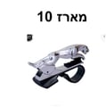 מארז 10 מעמד לרכב בצורת נמר עם תופסן כסף