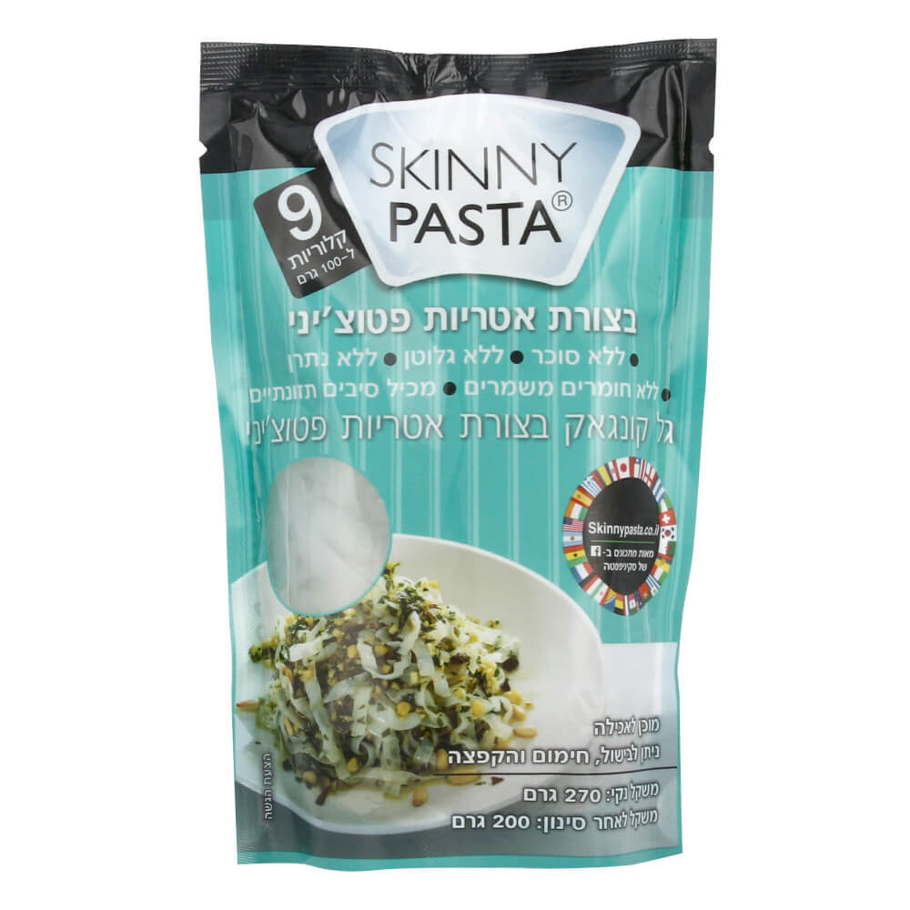 אטריות פטוצ'יני