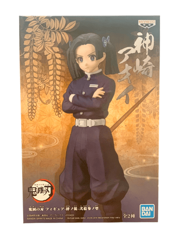 דמון סלייר - aoi kanzaki ver B