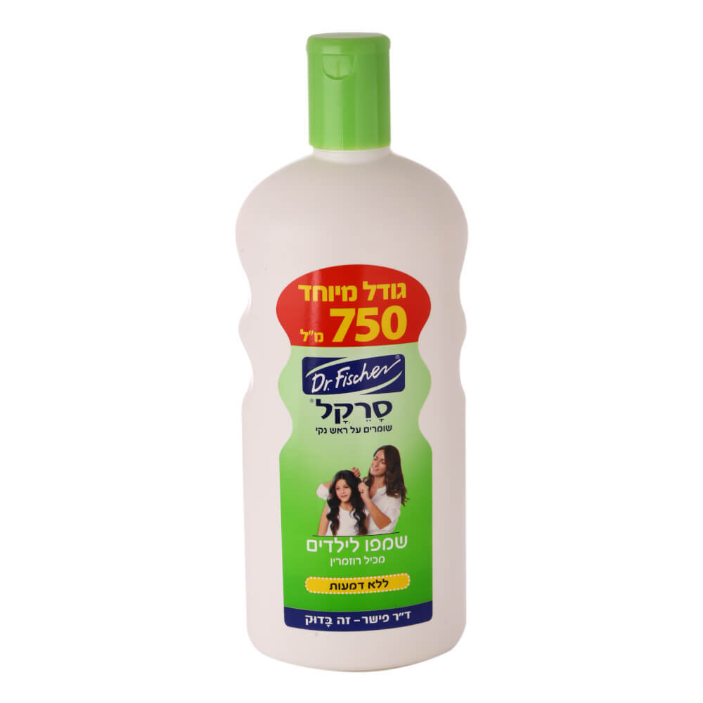 שמפו לילדים סרקל