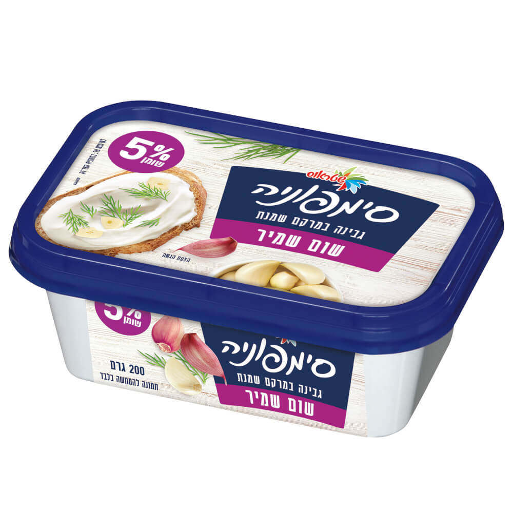 סימפוניה שום ושמיר