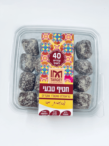 טראפלס שוקולד שקדים