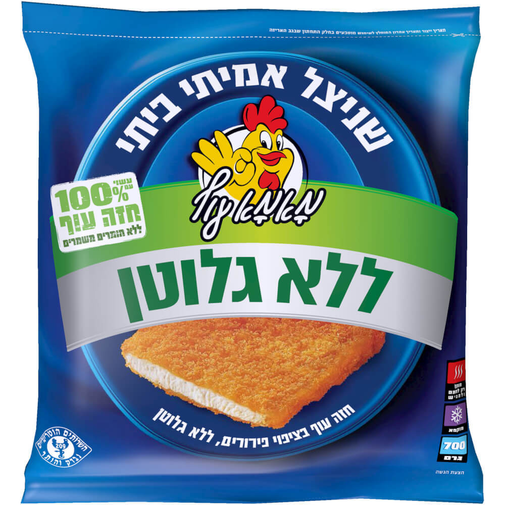 שניצל ללא גלוטן