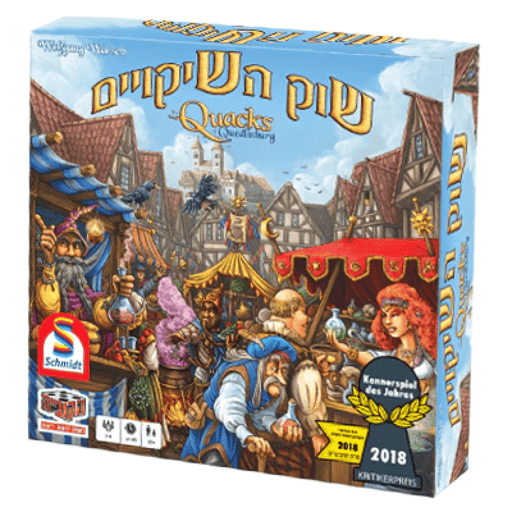 שוק השיקויים